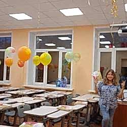 подготовка к сентября